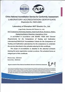 CNAS LABORATORY
